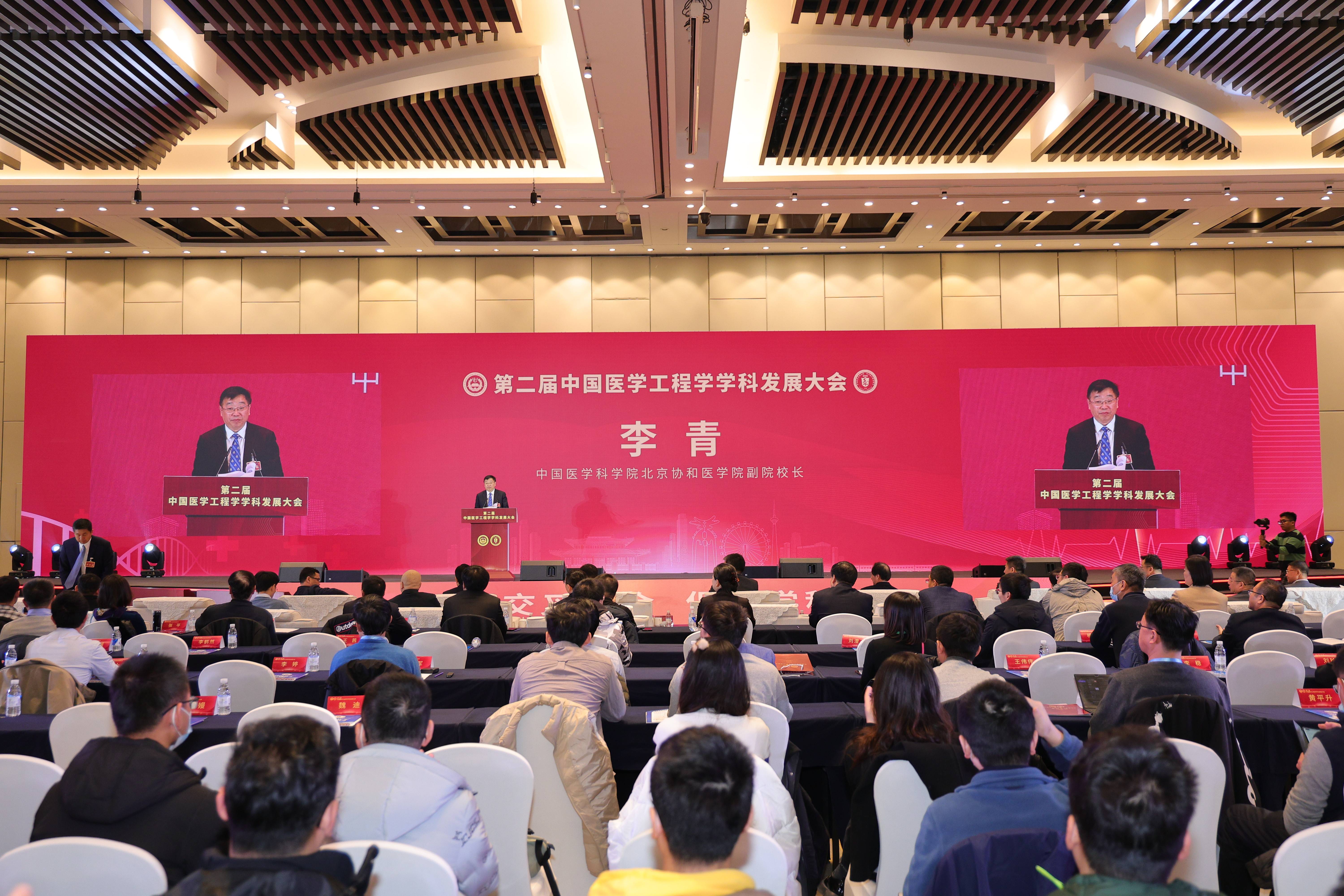 李青副院校长主持(1).jpg