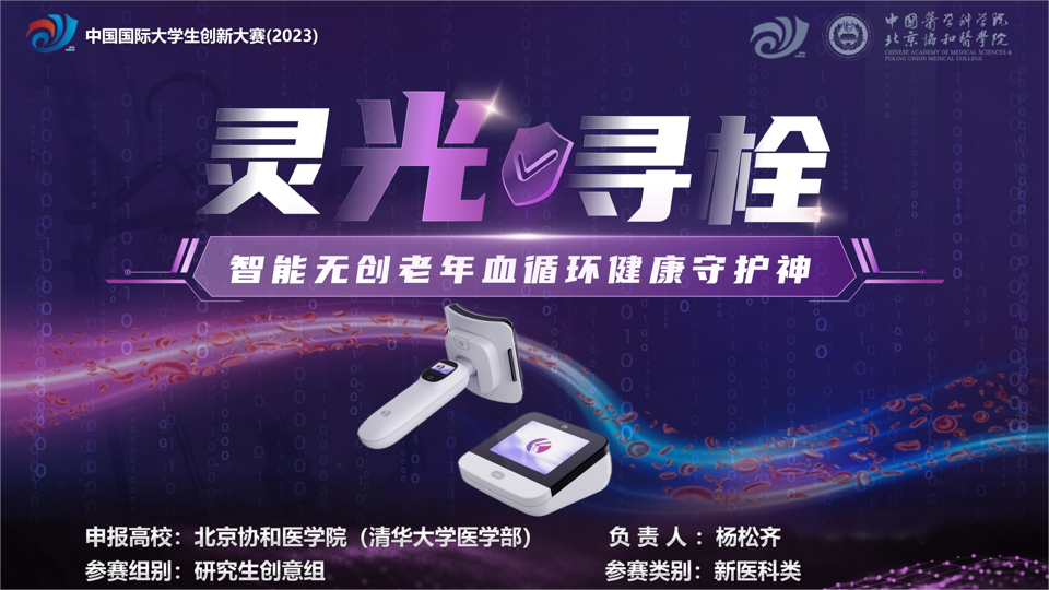 图片4(1)(1).png